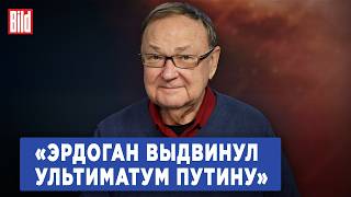 Михаил Крутихин про конфликт в Сирии усидит ли Асад и что будет с российскими военными базами [upl. by Eiral]