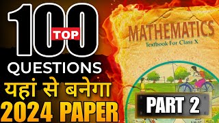 Class 10 Maths Top 100 Questions Part2🔥 Important Hotspot Questions Boards 2024 [upl. by Asoramla]