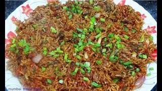 SCHEZWAN FRIED RICE  SCHEZWAN FRIED RICE RECIPE [upl. by Ylime]