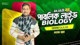 SSC 2024  One Big Shot  Biology  Chapter 13  Fahad Sir  Fahads Tutorial [upl. by Rai]