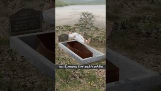 The 1893 Grave shorts viralshort animation 3danimation [upl. by Nwhas]