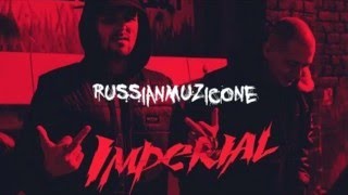 Oxxxymiron  Imperial Diss ЛСП [upl. by Mok]