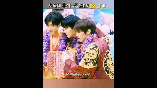 ISAC CHUSEOK SPECIAL 2019 🥺🌙🕊️moonbin astro viralvideo [upl. by Enilrae139]