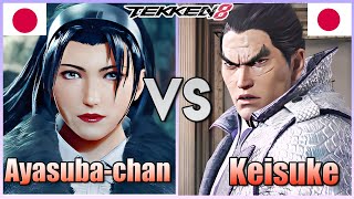 Tekken 8 ▰ Ayasuba chan Jun Kazama Vs Keisuke Kazuya ▰ Ranked Matches [upl. by Harberd]