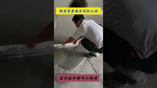 floor paint cement floor paint floor renovation [upl. by Gaves]