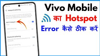 Hotspot Error Problem Vivo  Hotspot Error In Vivo [upl. by Leunamme]