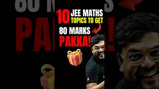 JEE Maths 80 Marks Pakka from these 10 Chapters😍😍jee jee2025 iit iitjee jeemaths jeeprep [upl. by Latisha477]