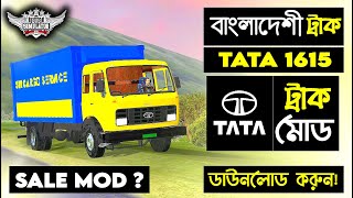 Tata 1615 truck mod for BUS SIMULATOR INDONESIA  Tata 1615 truck Sale mod নাকি [upl. by Ardnayek607]