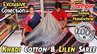 Pure Linen Khadi Cotton Handloom Resham Saree Manufacturer amp Wholesaler in Santipur [upl. by Rodl]