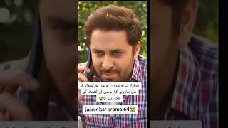 Jaan Nisar Episode 64 promo bts jaannisar drama promo jaannisarlastep viral hibabukhari [upl. by Arty]