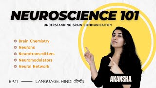 How brain communicates  Neuroscience 101  Hindi [upl. by Noelani]