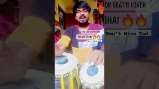 tintaltihai chakradhar tablasolo tablatutorials Chakradhar Tihai 🔥🎧classicaltabla music tihai [upl. by Laurin]