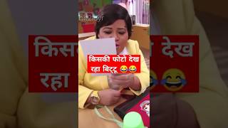 Bittu bak bak wait for end funny comedy comedyvideos shortsfeed youtubeshorts ytshorts [upl. by Ecilahc]