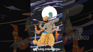 vishnu sahasranamam telugu 824ఓం అశ్వత్థాయ నమః విష్ణు సహస్రనామ స్త్రోత్రం అర్థాలు  824 [upl. by Yedsnil]