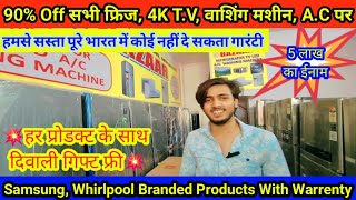 Samsung Whirlpool Branded Item At 90 Off With Warrenty  Fridge WM TV AC  All India Delivery [upl. by Adnwahsal]