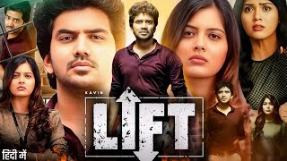 Lift Full Movie In Hindi Dubbed  Kavin Amritha Aiyer Gayathri Reddy  HD Facts amp Review [upl. by Nosittam155]