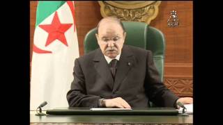 خطاب بوتفليقة الأخير فارغ تافه Bouteflika dernier discours [upl. by Inohs]