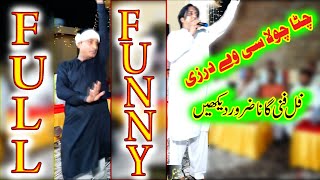 Chita Chola See Darzi Full Funny Song Sadaqat Nazz Chita Chan [upl. by Gregg]