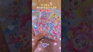 【プリキュア】PRECUREカード ウエハース9開封してみた！card wafers9 [upl. by Garretson]