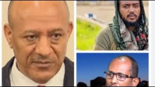 quotየአብይ አማሮችquot የናሁ ሰናይን ዶክመንተሪ ከሰራችሁ የበተ ኦርጌሳስ ገዳይ የት ጠፋችሁ [upl. by Mansur]