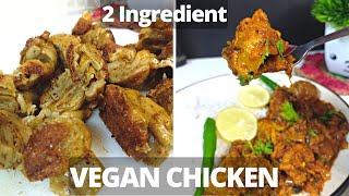 बस आटे और पानी से बनाये प्रोटीन से भरपूर वेगन चिकन  High Protein Vegan Chicken RecipeSeitan Recipe [upl. by Peppard]