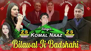 PPP Song 2024  Jiye Bhutto  Bhilawal Ji Badshahi  Komal Naaz  Zaheer Samo Official [upl. by Aneekan]