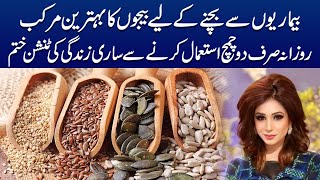 The Best Mixture of Seeds to Prevent diseases  Dr Sahar Chawla [upl. by Yak]