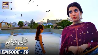 Neeli Zinda Hai Episode 30  Promo  ARY Digital Drama [upl. by Ahsieyn228]