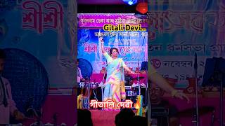 Gitali Devi  Sameli  viralvideo assamese gitali rakh function bihu [upl. by Garvy653]