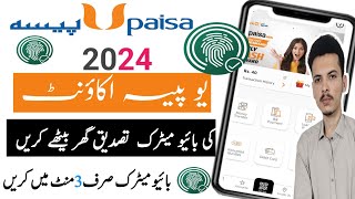 Upaisa Biometric Verification Online 2024  How to upgrade Upaisa account level 1 verified 2024 [upl. by Neelia]