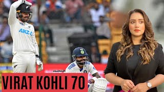 Ind vs Nz Test Day 3 2nd Test Kohli Sarfraz Meerab Zeeshan [upl. by Elma]