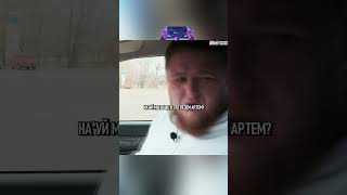 Когда вложил в тачку очень много денег🤣михеевипавлов авто automobile юмор прикол [upl. by Alyakcm]