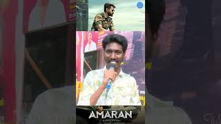 Amaran படத்திற்கு ரசிகர் reaction tamilcinema movie tamilamaran sivakarthikeyan saipallavi [upl. by Alilak475]