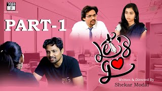 LETS GO MOVIE PART  1  Shekar Modal  Tanmai Mudaliar  Bhavana Priya [upl. by Ahsilek248]