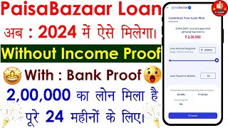 PaisaBazaar Personal Loan Apply Online 2024  PaisaBazaar Loan Apply  PaisaBazaar Se Loan Kaise Le [upl. by Tennies]