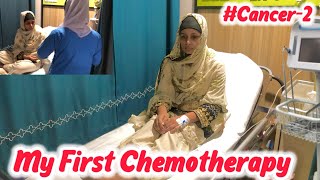 First Chemotherapy 😭  worst Day In My Life 💔  Life Ab Life Nhi Rahi  Maria Bilal [upl. by Sande]