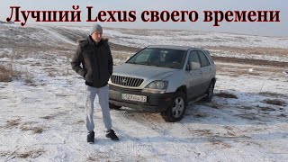 Перед покупкой RX300 Посмотри это [upl. by Noid]