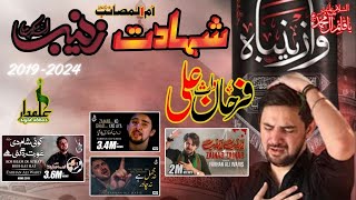 Shahadat BiBi Zainab as  Noha BiBi Zainab  Farhan Ali Waris  BiBi Zainab Noha  Album 20192024 [upl. by Yendyc198]