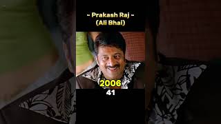 Industry Hit  Pokiri Movie Actors Then and Now  pokiri maheshbabu shorts [upl. by Kubetz]