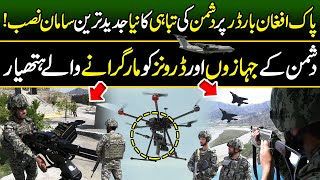 Pak Army Install Most Advanced Anti Warfare Weapon on Border  PakAfghan Border  Discover Pakistan [upl. by Herr]