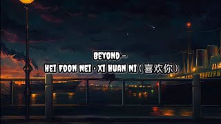 Beyond  Hei Foon Nei • Xi Huan Ni  喜欢你   Lirik  Lyrics  Terjemahan Indo [upl. by Nannaihr]