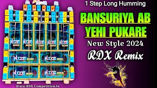 Bansuriya Ab Yehi Pukare  Hindi 1 Step Long Humming RDXCompetition [upl. by Delp77]