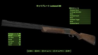 MW II Lockwood 300【Fallout4 MOD】 [upl. by Nnayelhsa399]