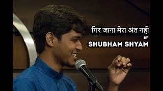 Gir Jaana Mera Ant Nahi  Shubham Shyam  Hindi Poetry  The Habitat [upl. by Anwahsat428]