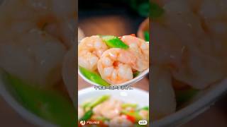 Prawns recipe [upl. by Patterman]