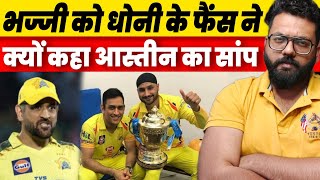 Dhoni Dream Shattered  Dressing Room  Harbhajan Singh Shocking Statement On MS Dhoni [upl. by Dnalra905]