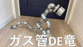 株式会社けいしん水道設備 恵庭市 [upl. by Arnuad]