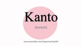 How to Pronounce Kanto [upl. by Leifer61]