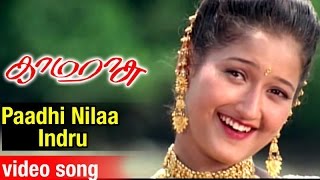 Paadhi Nilaa Indru Video Song  Kamarasu Tamil Movie  Murali  Laila  Vadivelu  SA Rajkumar [upl. by Killam570]