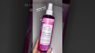 ローズウォーターミスト asmr heritage store rosewater hydrating facial mist skincare beauty shorts [upl. by Dloreg442]